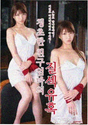 斗罗大陆漫画2人物戴沐白形象示意