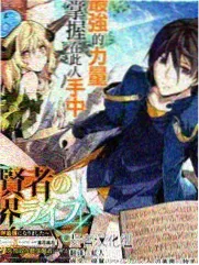 斗罗大陆漫画2人物宁荣荣形象示意